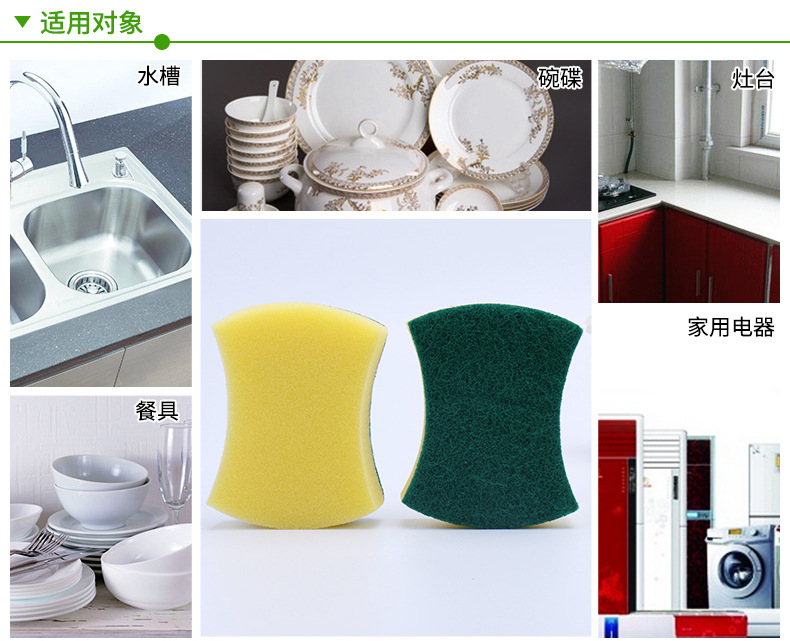 振兴海绵内页_09