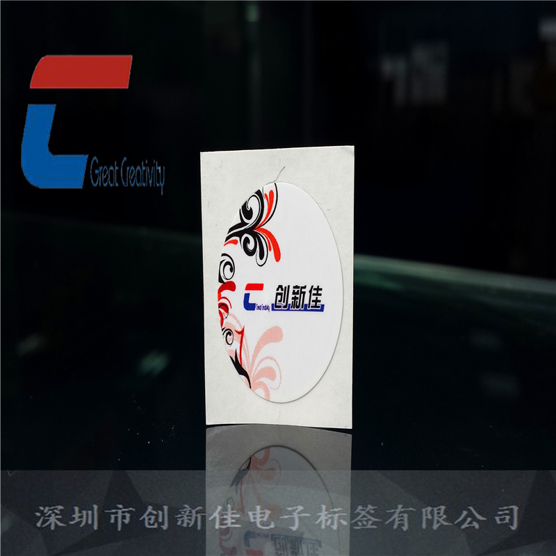 深圳厂家供应复旦F08 NFC标签,定制化那种尺寸 创新佳门禁开关