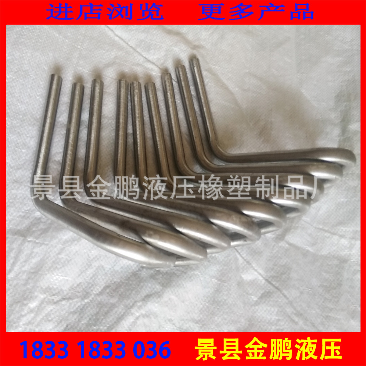 厂家生产各种精密液压钢管 液压高压钢管油管总成