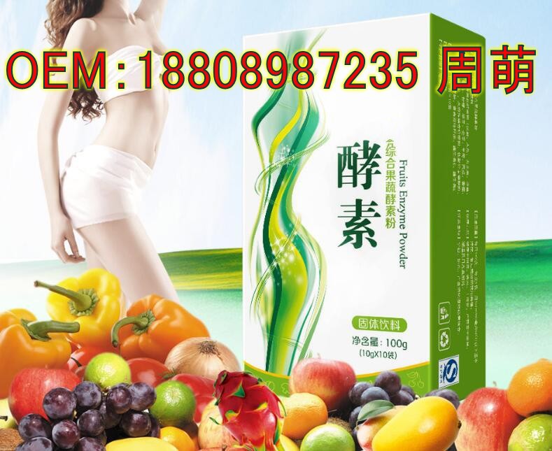 综合果蔬酵素粉_conew2