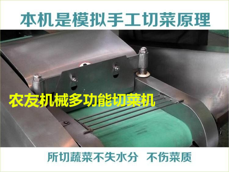 660型辣椒切断机报价 大型切辣椒机 韭菜切断机