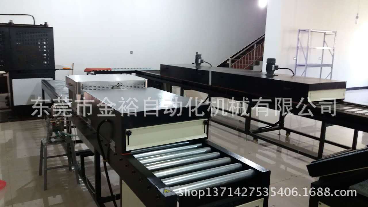 KPU自動(dòng)噴墨