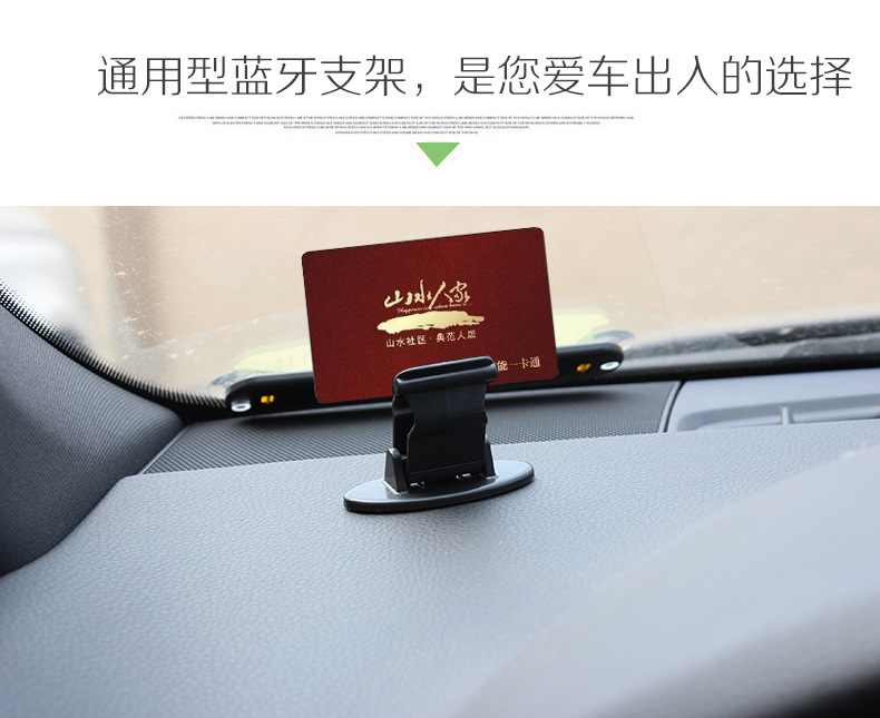 LW-1601车用门禁卡_10