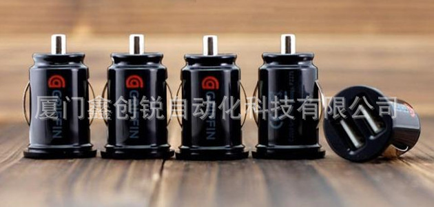 chargeur 1A - Ref 1295263 Image 11