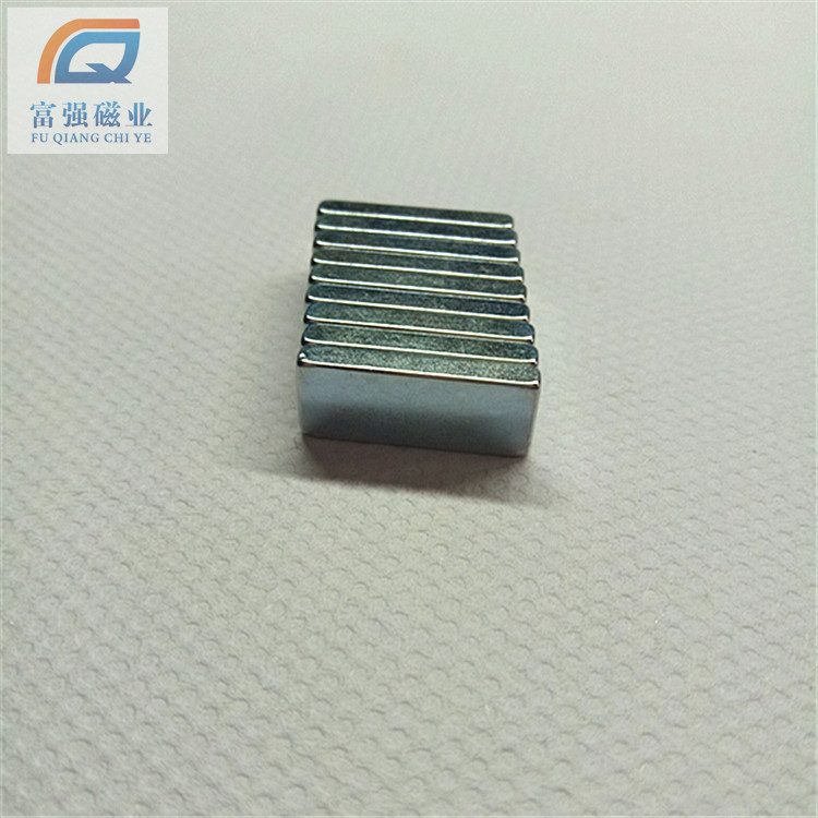 钕铁硼方形F20*8*3 镀锌强磁 报警器 水表配件磁铁