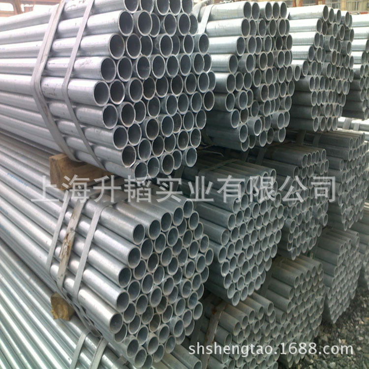 现货供应DN15*2.75镀锌钢管产品供应金洲牌消防管燃气管