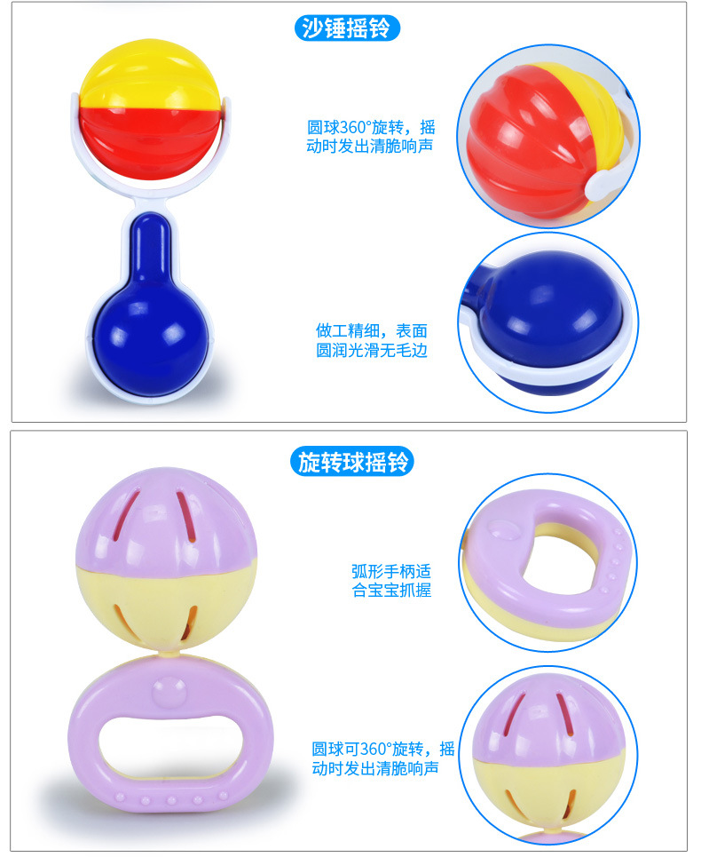 婴儿摇铃_09