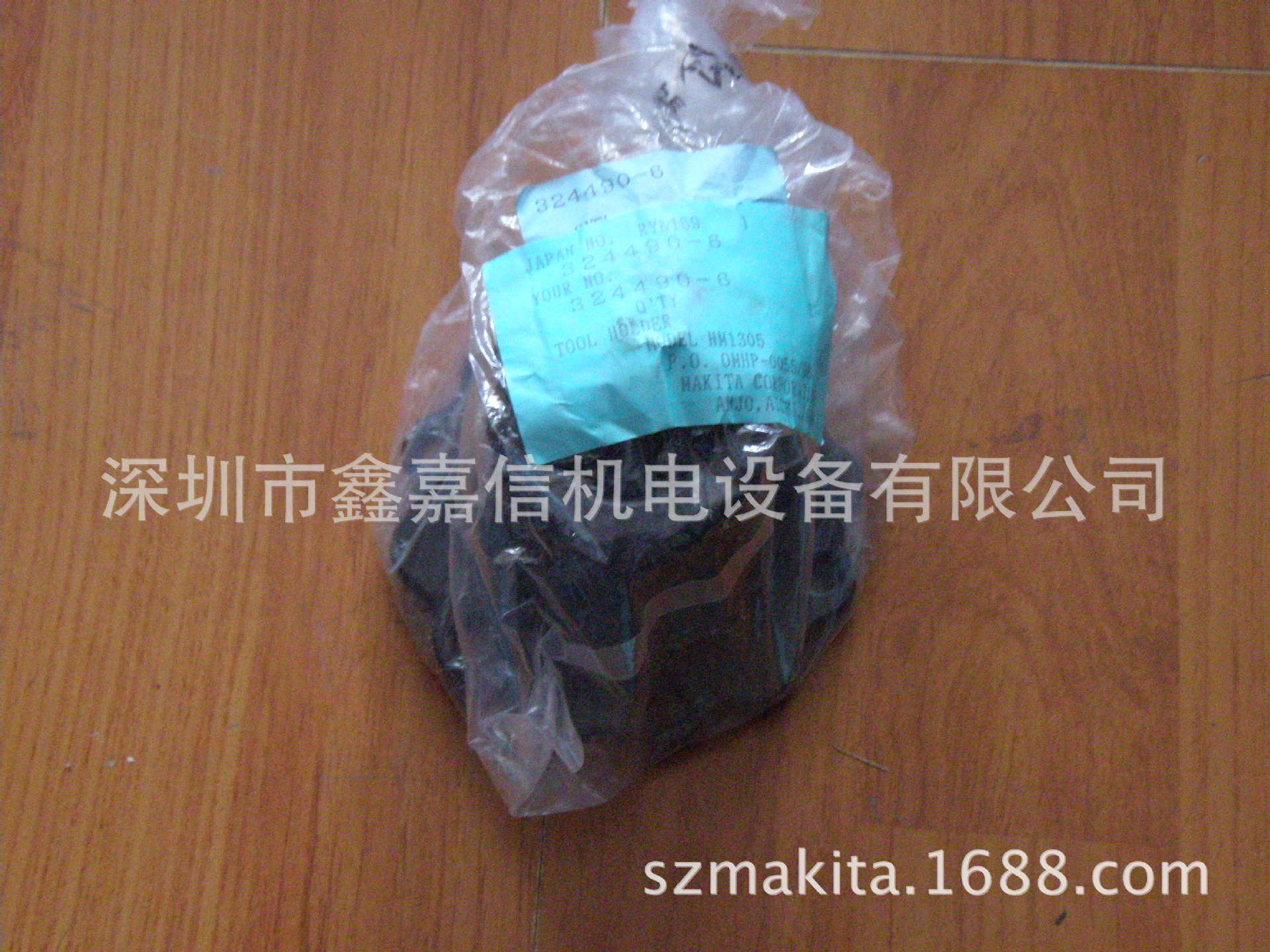 特价现货 批发日本 Makita牧田 电镐HM1305原装头子