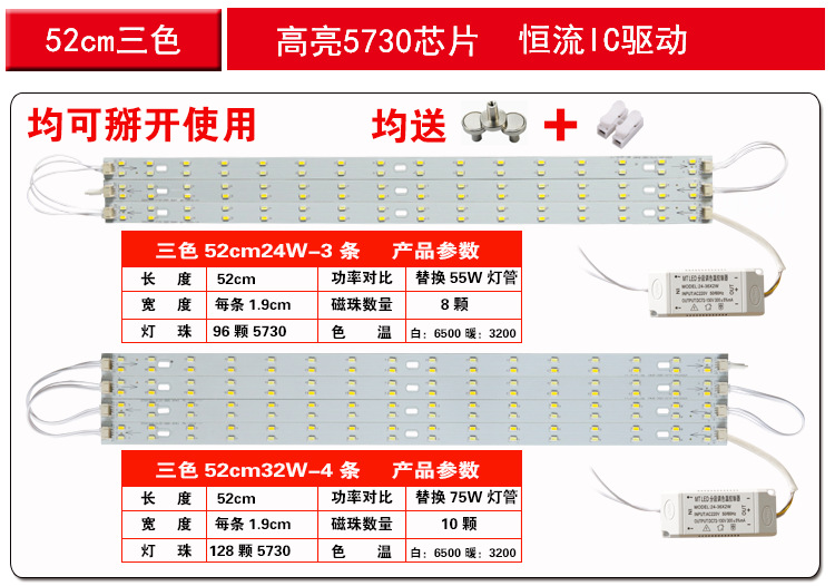 52厘米三色去进口