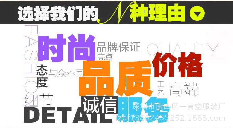 服裝通用說明 (3)