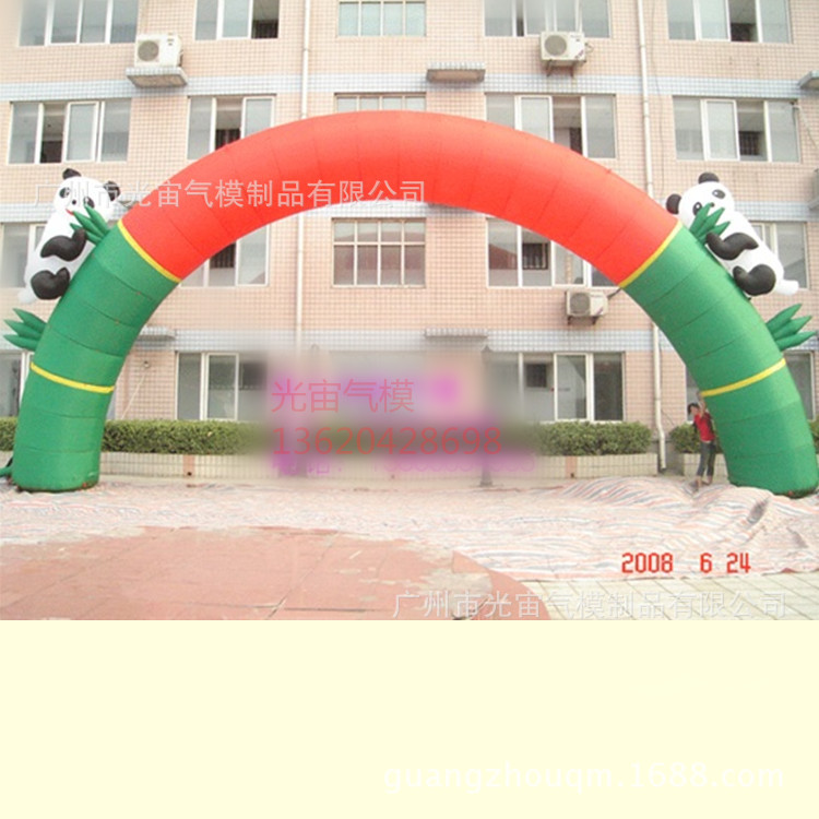 厂家批发充气产品传媒广告展览婚庆庆典拱门来图定做充气广告模型