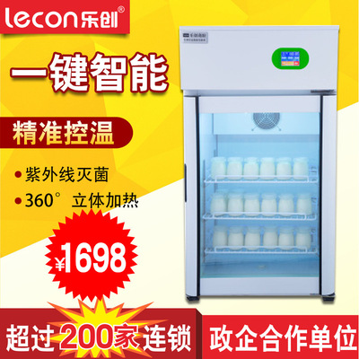 商用酸奶机_自动 酸奶机冷藏一体机 酿米酒机