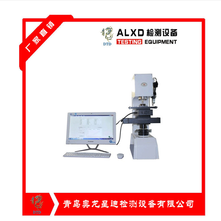 2THBRVS-150-XYA全自动仪器化布洛维硬度计