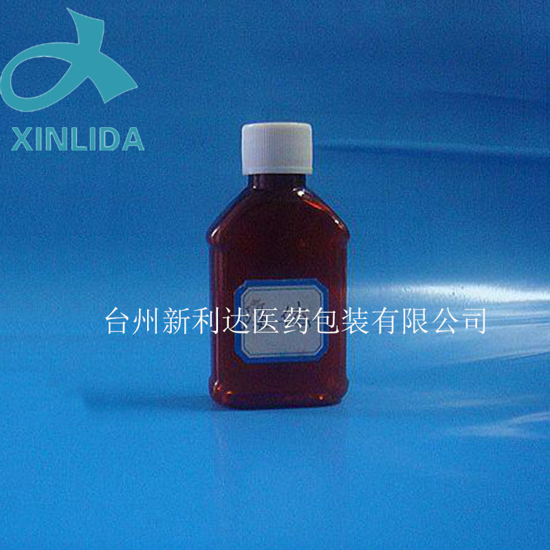 液体聚酯PET塑料瓶 40ML口服液瓶 PET液体瓶批发厂家直销