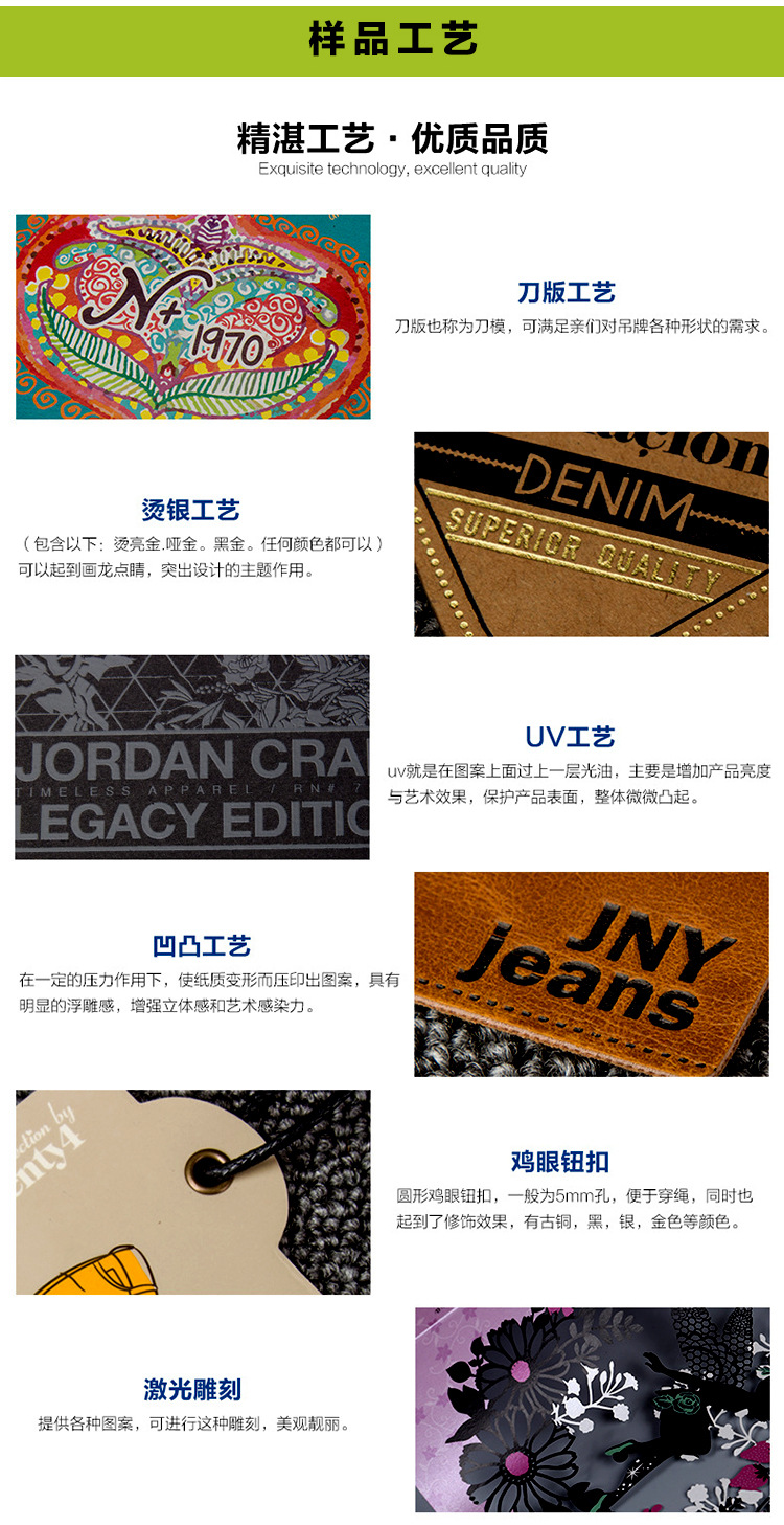 服装吊卡 厂家供应长方型纸类定制吊牌 专业设计批发印刷品牌吊牌