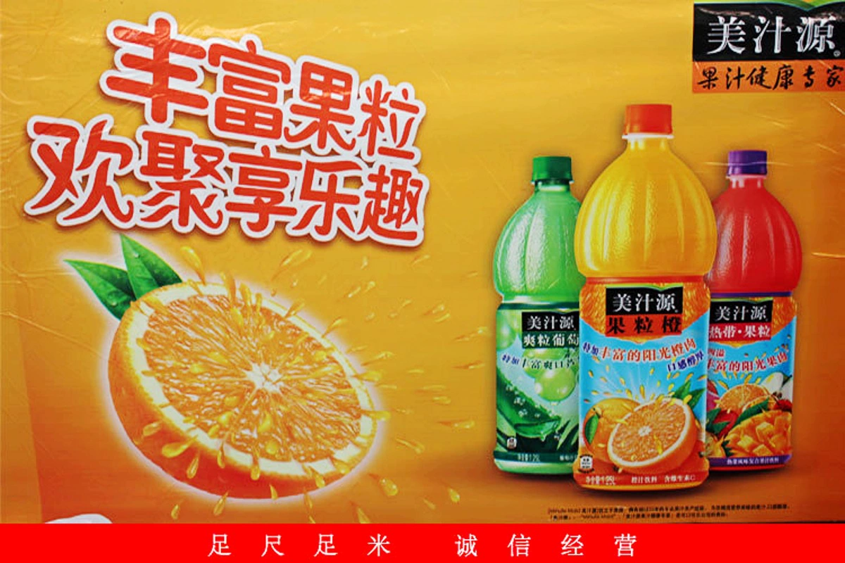 Рекламные шторы по индивидуальному заказу от производителя, плакаты для супермаркетов торгового центра на открытом воздухе, рекламные наклейки для морозильной камеры, постеры и заборы, по индивидуальному заказу