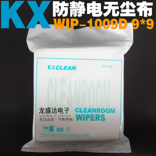 �S��ֱ�N 1009D���o늟o�m���ò� 9*9�绯�w�� �o�m�� 150Ƭ/��