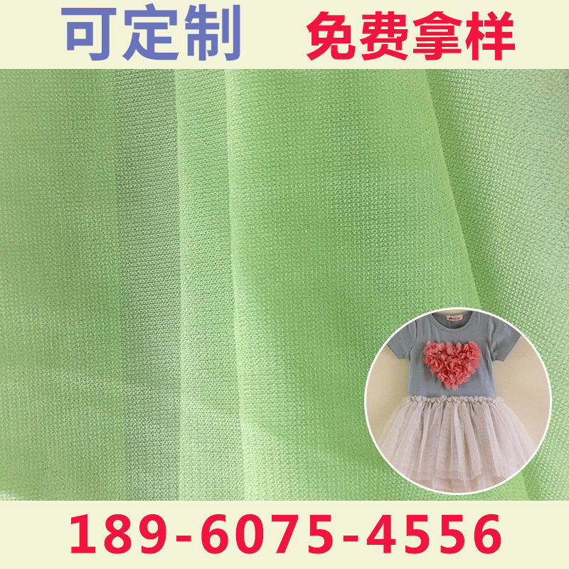 網布廠家供應GC02220D錦綸平布女童娃娃裙帳篷網紗婚紗裙面料批發