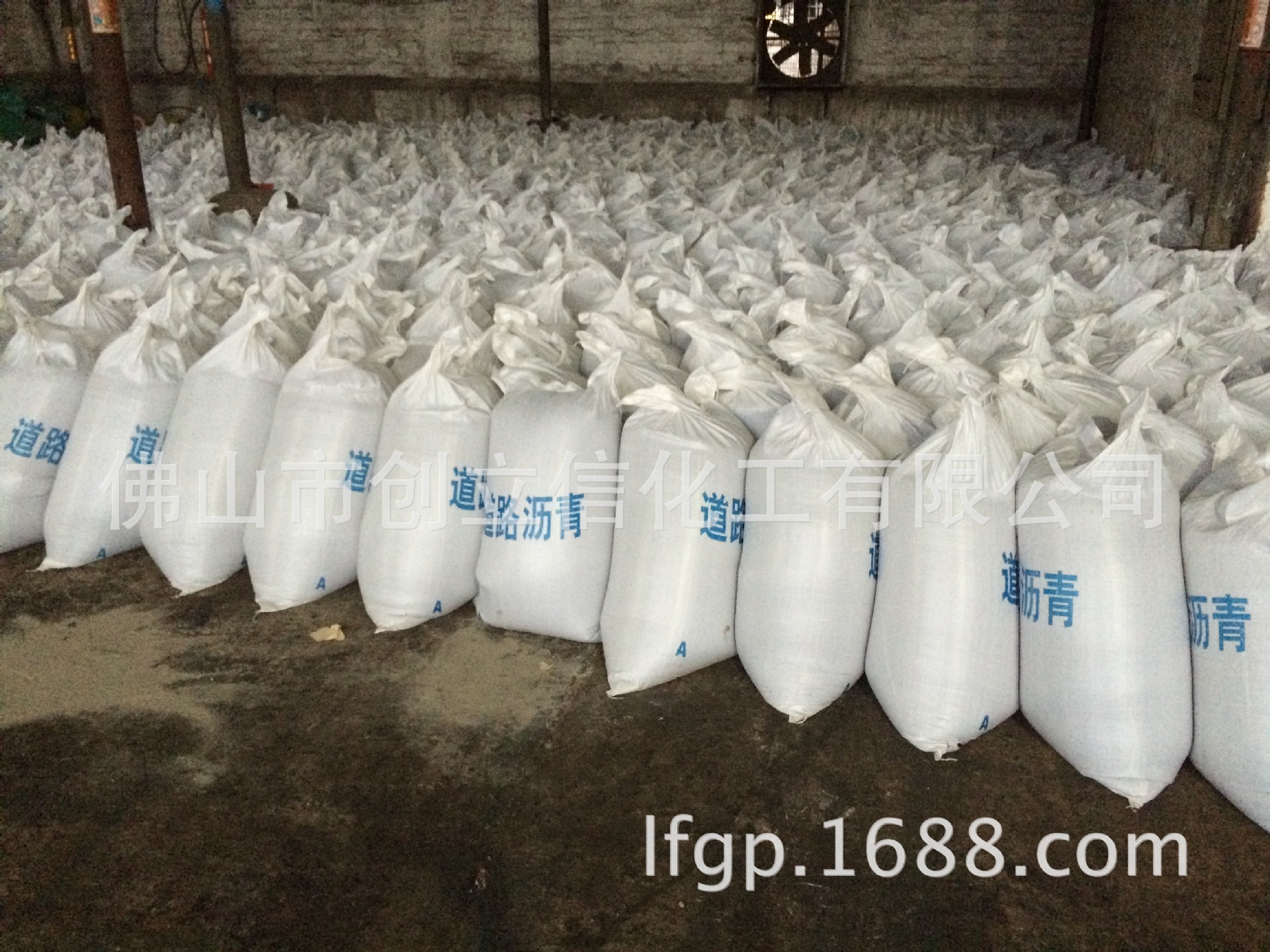 零售批发优质道路沥青 石油沥青