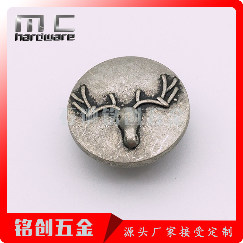 麋鹿图案凸花工字扣  锌合金毛坯牛仔扣 创意个性牛仔裤摇头扣