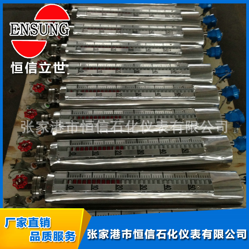 多年专业厂家蒸汽伴热 电伴热 真空夹套低温磁翻板液位计