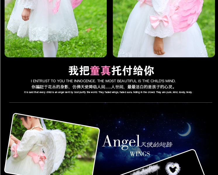 羽毛翅膀三件套_16