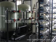 �Ͼ�ȫ�Ԅ�RO�C��悽�ˮ̎����˾����ͨ��ˮ̎��