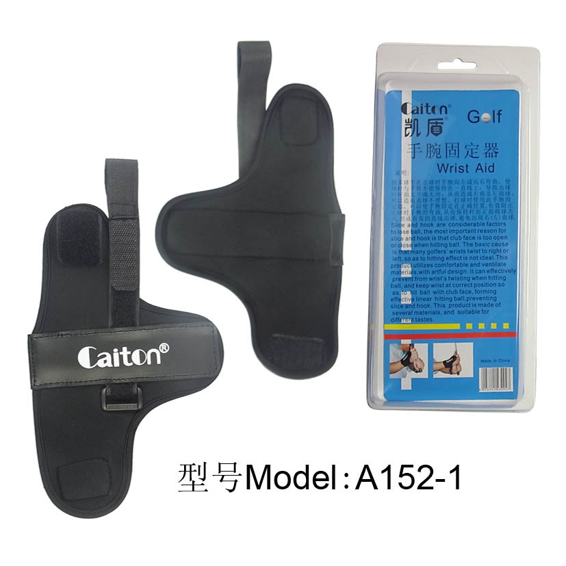 A152-1手腕固定器