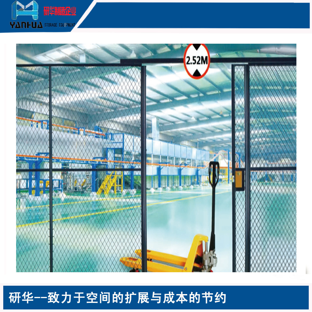 南京制造厂家 专业技术 供应自洁性强 公路隔离栅