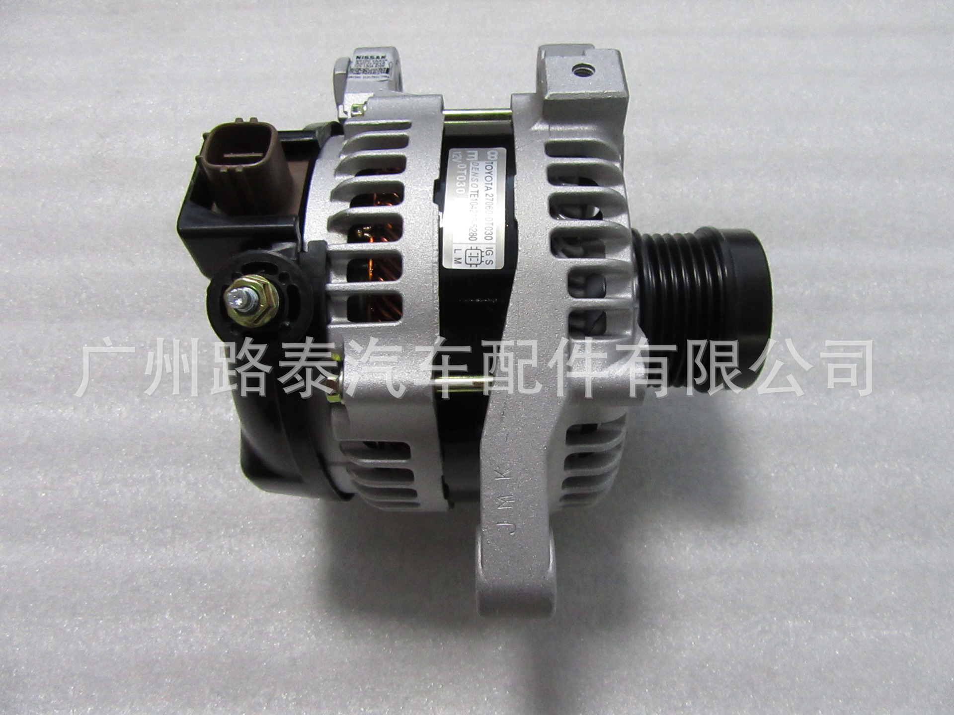 适用于丰田凯美瑞 卡罗拉 花冠 汉兰达 霸道 普拉多发电机