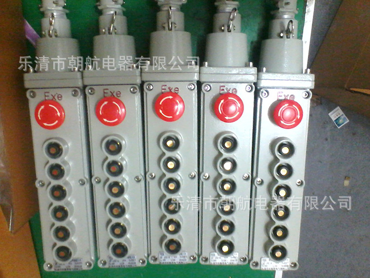 LA5817-6K铝合金防爆电动葫芦控制按钮6钮行车手柄开关/起重机