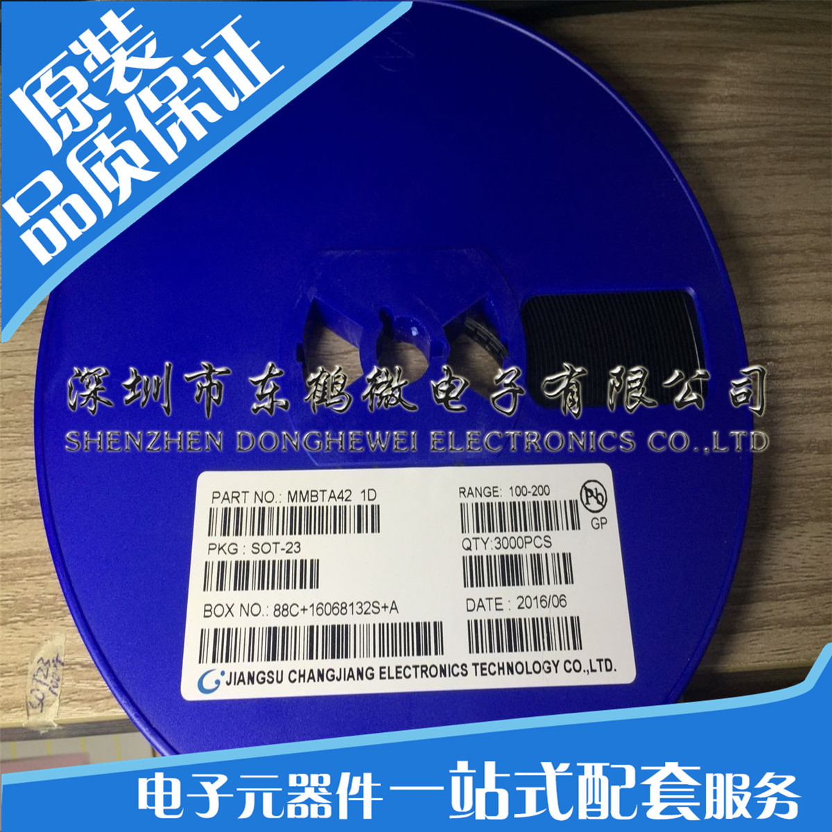 MMBTA42 SOT23 1D 全新国产贴片三极管