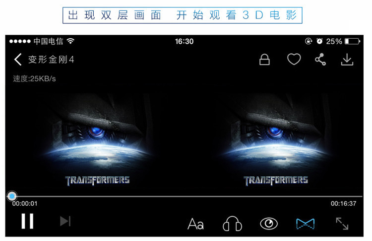 Lunettes 3D - Ref 1241728 Image 42