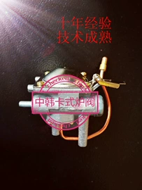 阀体;户外炊具;燃气阀