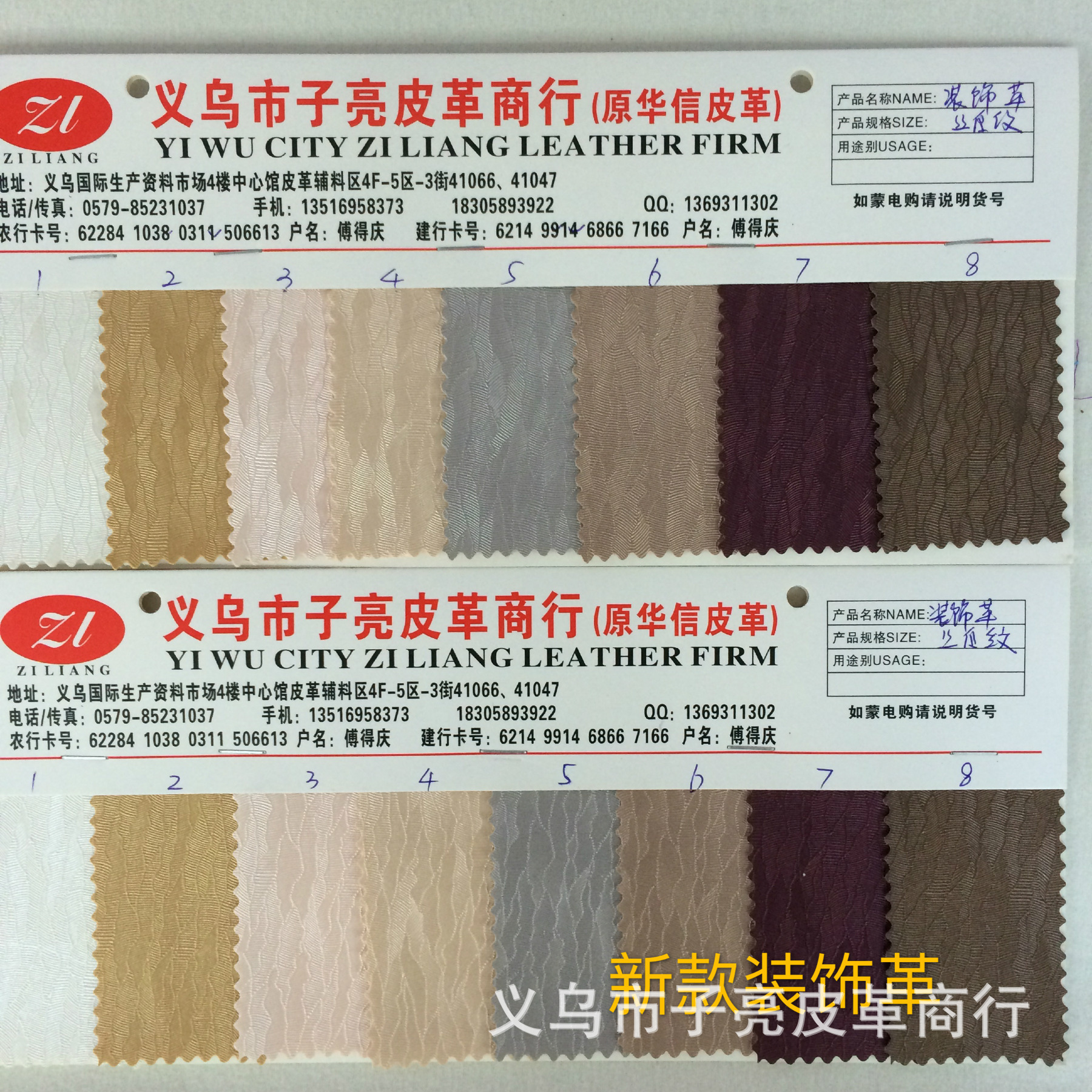 商品图片IMG_2389