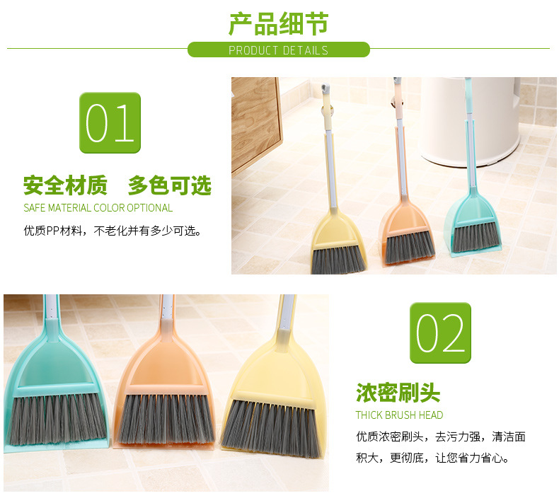 8369畚鬥套刷詳情-790_11