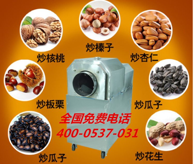 炒貨圖片.3_副本