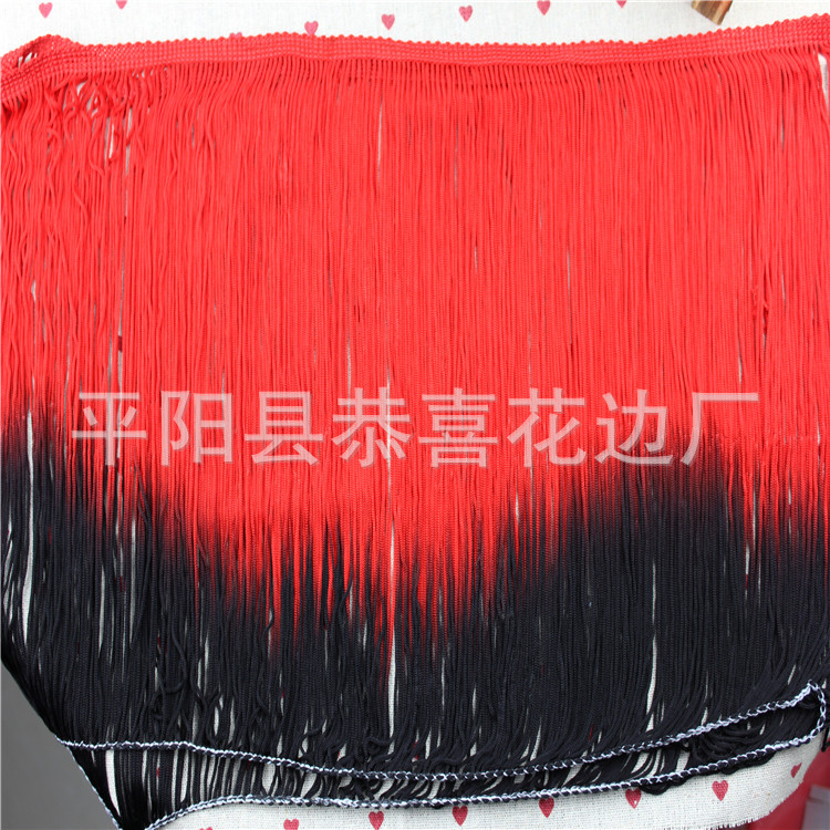 人造丝段染流苏