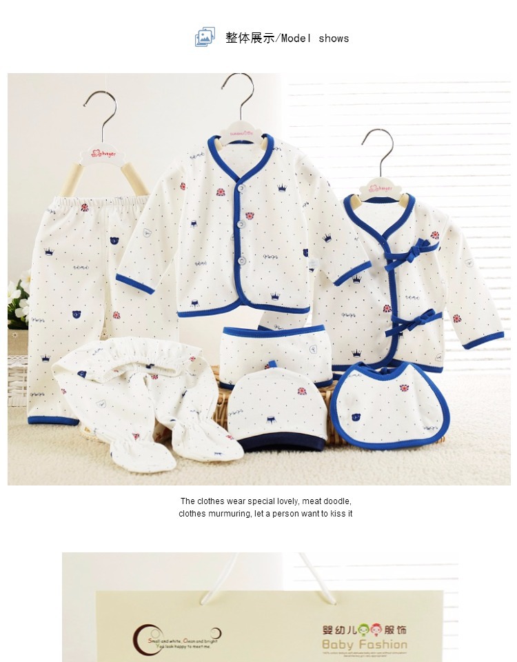 Coffret cadeau pour nouveau-né - vêtements - Ref 1951978 Image 9