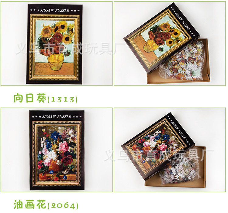 拼图1000片装_13