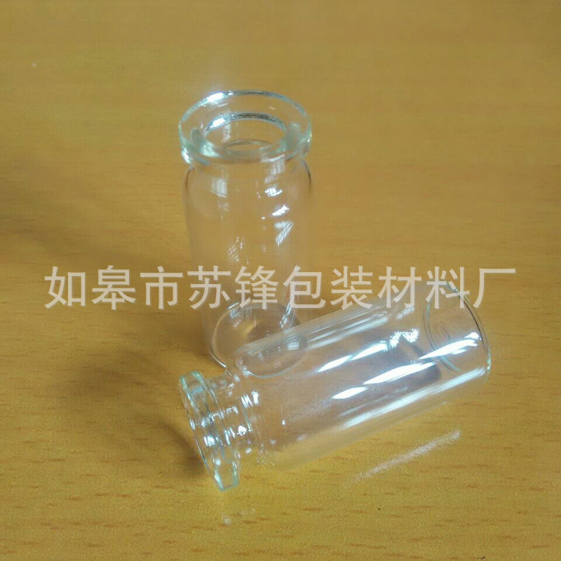 各类型管制瓶 拉管瓶 漂流瓶 西林瓶 注射剂瓶