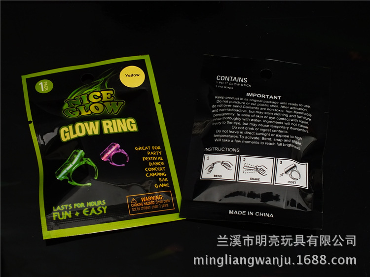 荧光戒指详情图 (1)