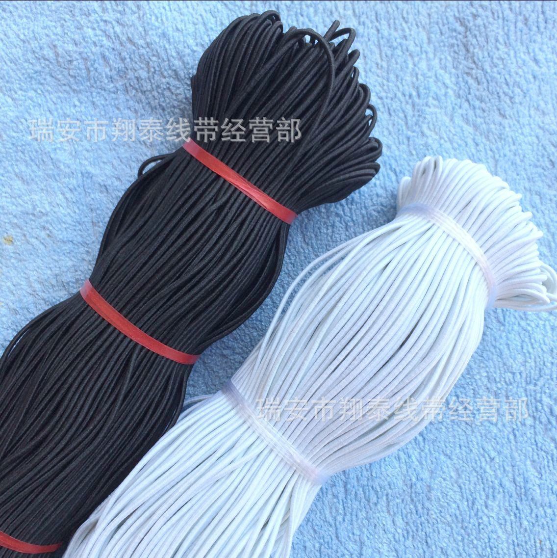 挂牌绳子 杯业吊牌 黑色白色弹力绳 国产1.2mm松紧绳130米