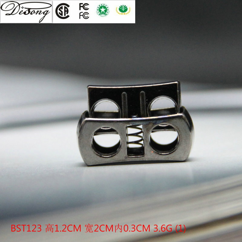 BST123 高1.2CM 宽2CM内0.3CM 3.6G