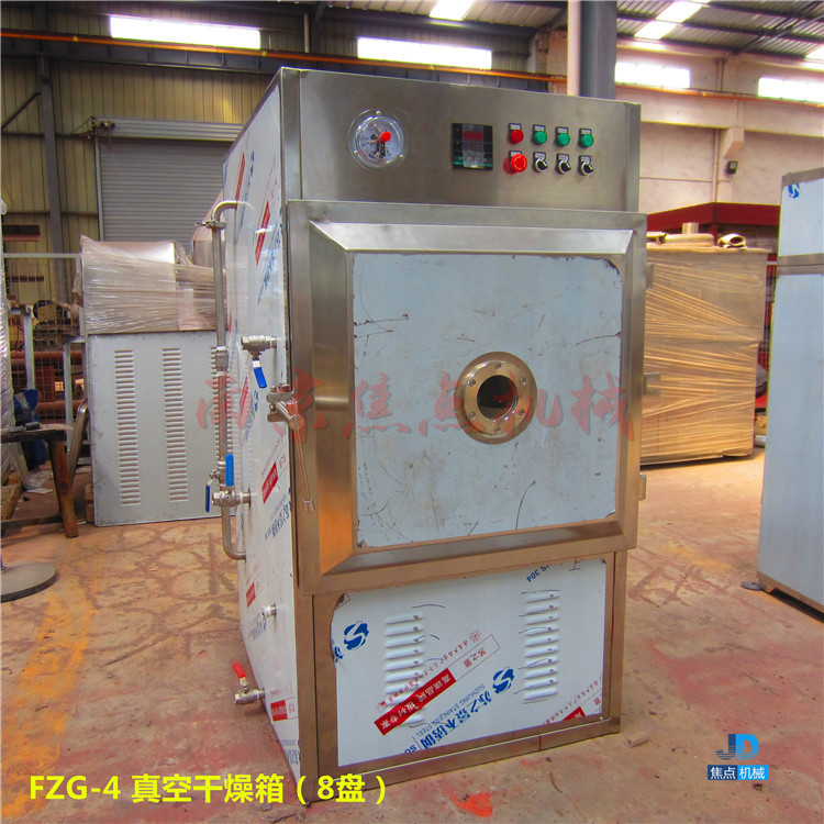 真空干燥箱_小型實(shí)驗(yàn)室真空干燥箱真空干燥箱低溫真空