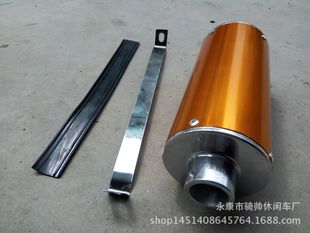 Off-road motorcycle exhaust pipe modified bullet aluminum exhaust pipe silencer tail section