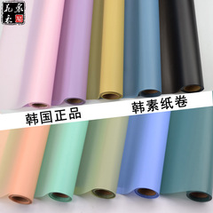 Flower clothes Korean high-end waterproof flower wrapping paper Korean plain paper gift bouquet wrapping paper wholesale