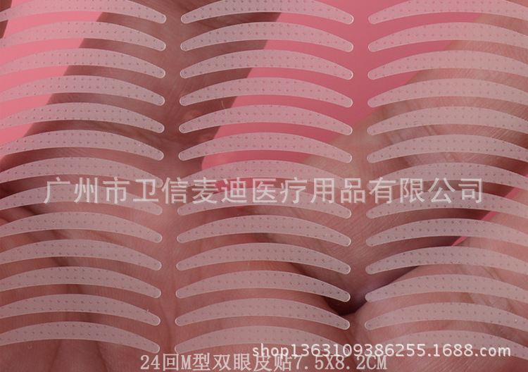 Single double eyelid sticker details page_10