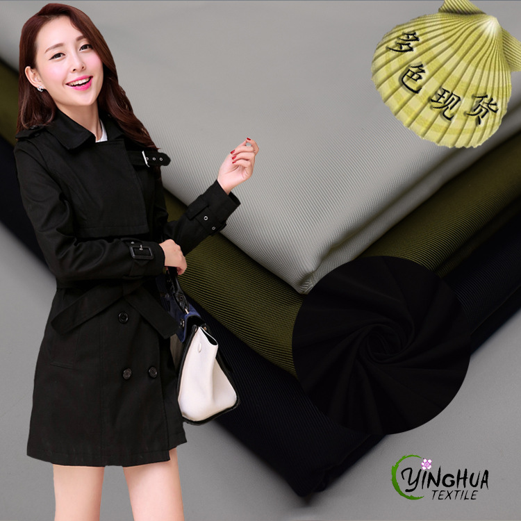 现货供应 150D斜纹记忆布 加厚箱包风衣外套时尚服装面料防水