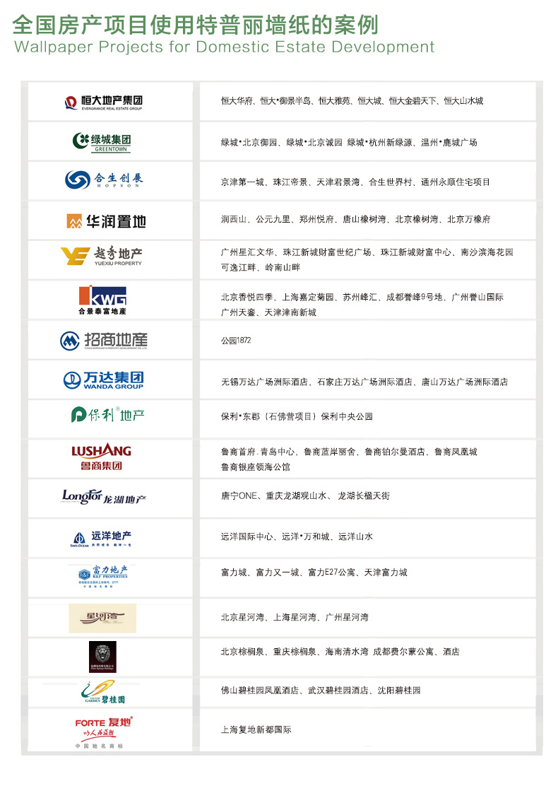 阿裡通欄_08